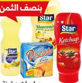 Lot de ketchup 310g + mayonnaise 280g + vinaigre citron 50cl - Star + thon 1/10 Pescada
