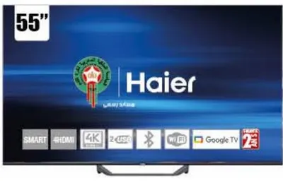 تلفاز QLED 55" Smart H55Q80FUX