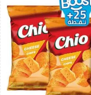 Lot de 2 chips Chio Cheese 75g x 2