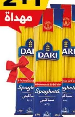 Lot de 3 spaghettis Dari 500g x 3