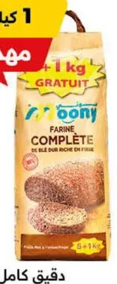 Farine complète de blé dur Moony 5kg