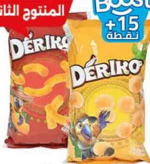 Lot de chips soufflées Ketchup + cheddar Deriko 80g x 2