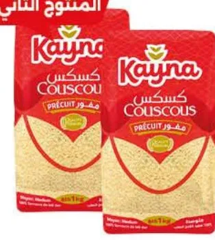 Couscous moyen Kayna 1kg x 2