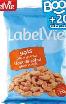 Noix de cajou grillées salées LabelVie 100g