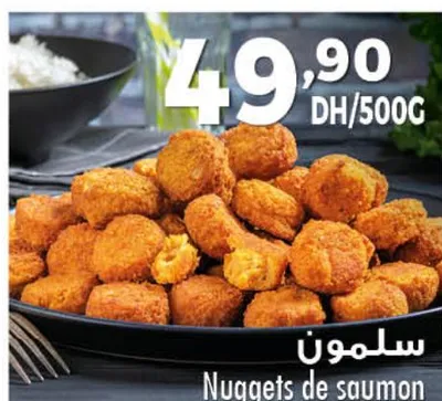 Nuggets de saumon / سلمون