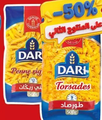 Lot de 2 pâtes courtes Dari 500g x 2