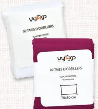 Pack de 2 taies d'oreiller microfibres / غطاء للوسادة