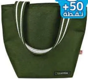 Tote bag à goûter isotherme