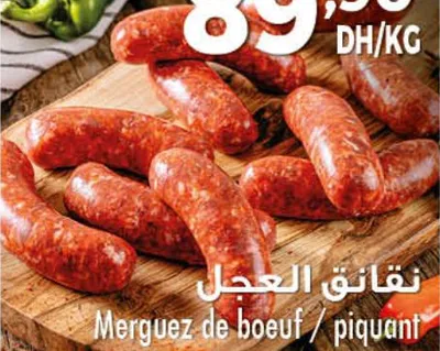 Merguez de boeuf / piquant / نقانق العجل