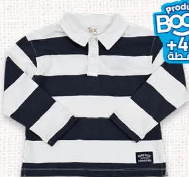 Polo pour garçon / قميص للأولاد