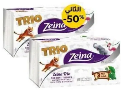 مناديل زينة 2x 550 قطعة