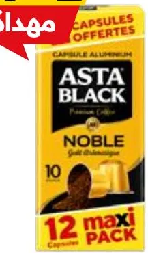 Café en capsules Asta Black Noble 12 unités