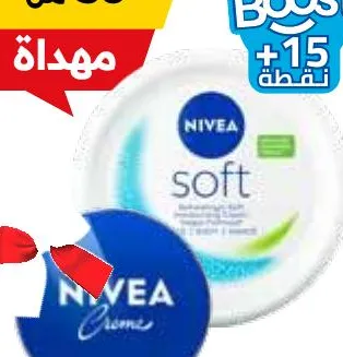 Lot de 2 crèmes hydratantes Nivea soft 150ml + Nivea 30ml