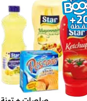 Lot de ketchup 310g + mayonnaise 280g + vinaigre citron 50cl - Star + thon 80g Pescada