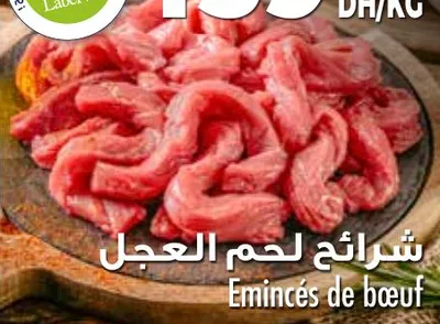 Emincés de bœuf / شرائح لحم العجل