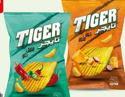 Chips