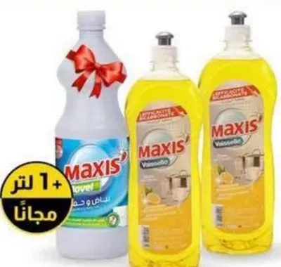 سائل غسل الأواني ماكسيس برائحة الليمون 750 مل 2x (+ 1 لتر مجاناً)